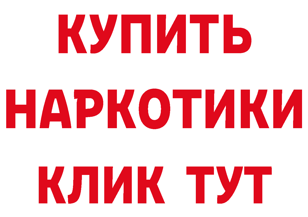 КЕТАМИН VHQ ссылки нарко площадка гидра Вилючинск